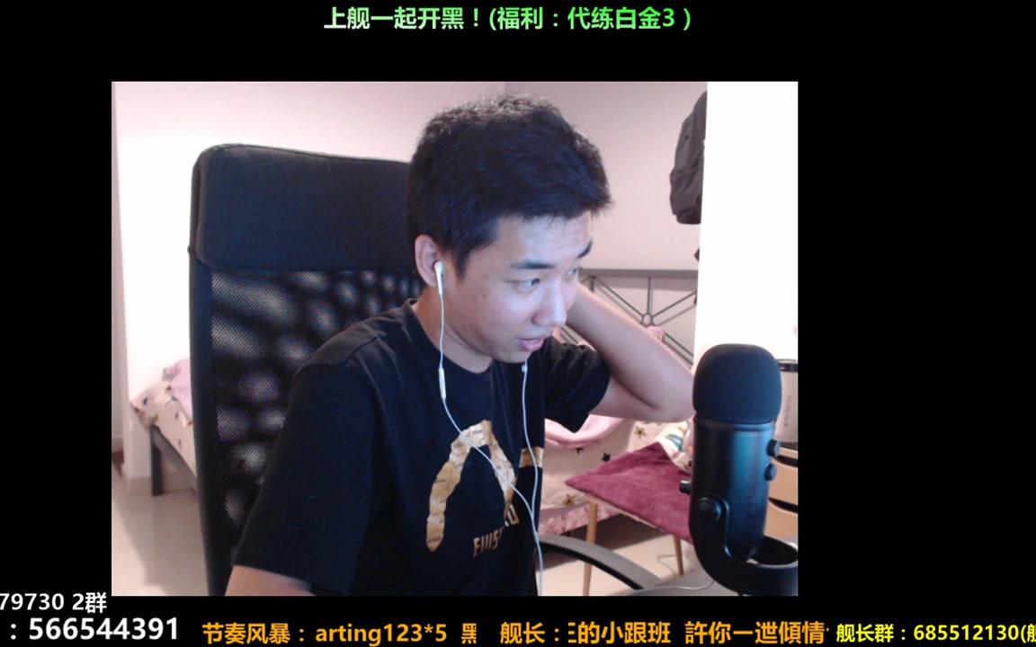 老李船长0228直播录像直播开车最为致命