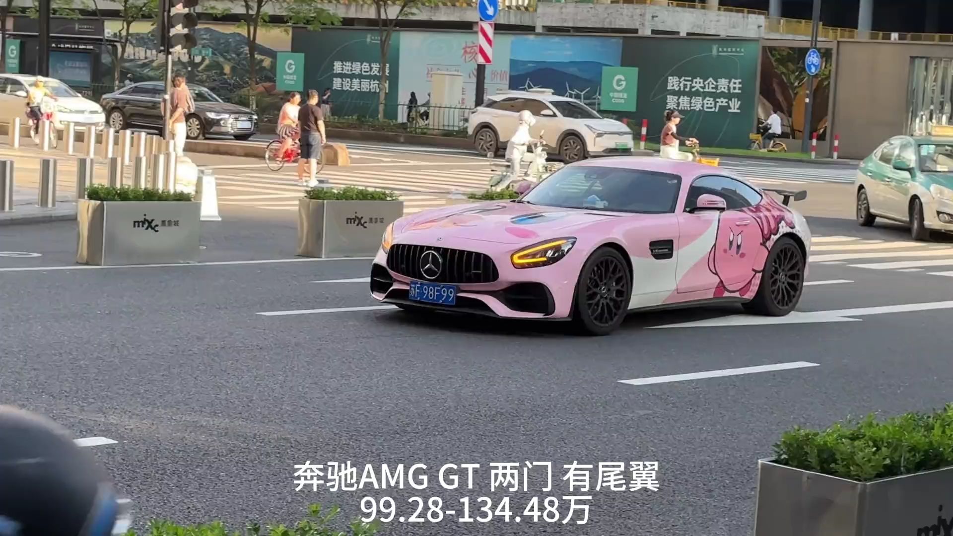 奔驰AMG GT两门版合集,有尾翼版,无尾翼版!哔哩哔哩bilibili