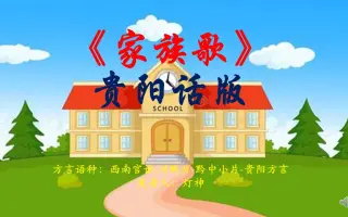 家族歌 搜索结果 哔哩哔哩 Bilibili