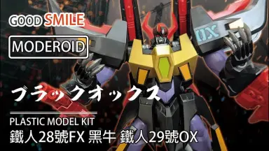 新品未開封品MODEROIDブラックオックス マグエックス マグネットフック ゼロスライド M 黒 AZR-8K