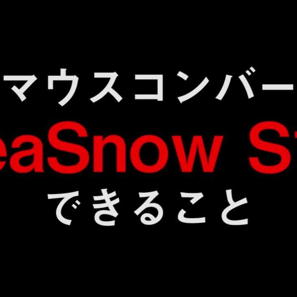 ReaSnow S1 APEX压枪宏效果演示-日本人做的压枪宏_哔哩哔哩_bilibili