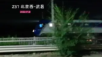 Z37次列车，跨越号DF11G牵引全卧铺车厢通过小镇！