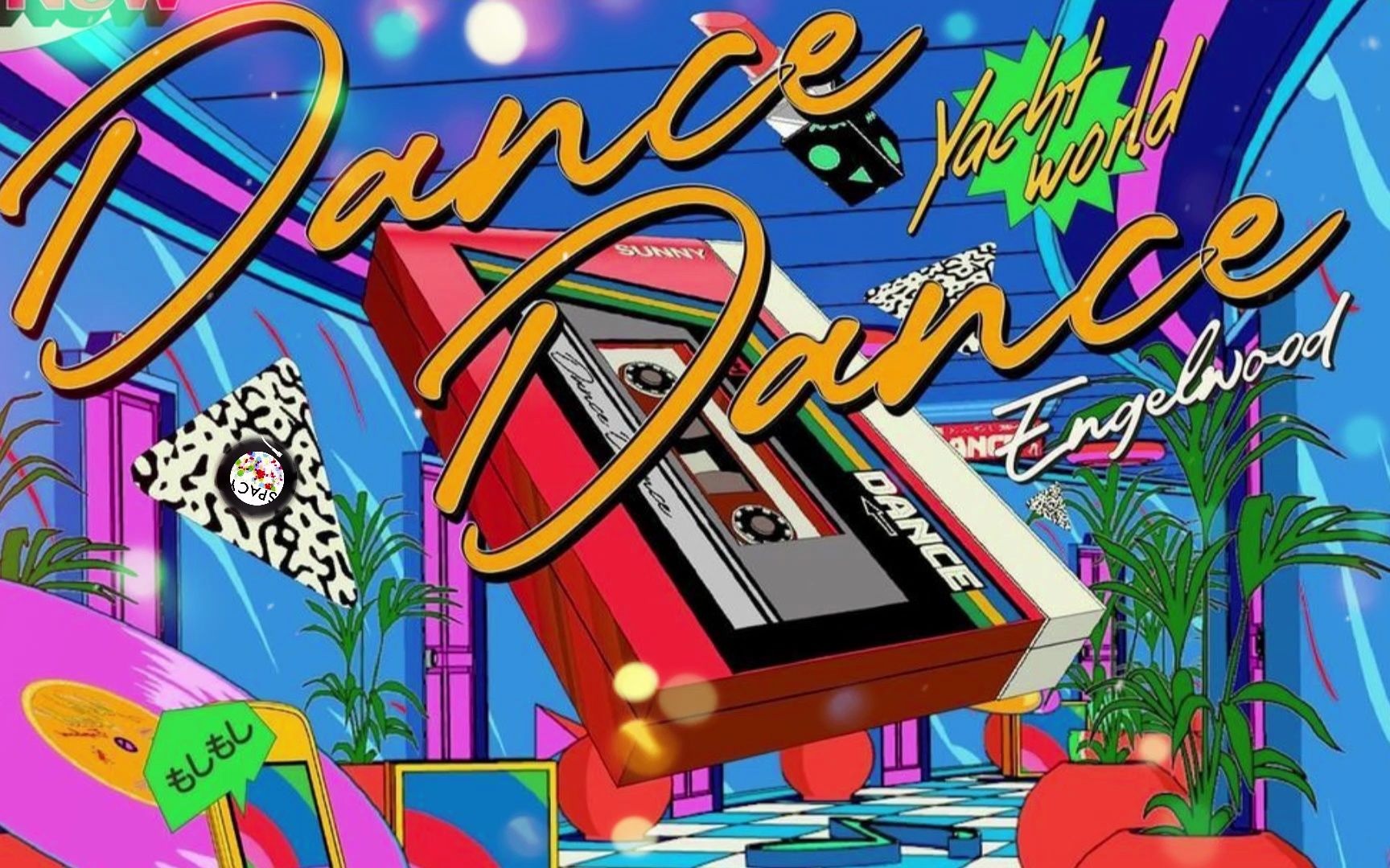 『city pop 日间派限定』乘着70年代的爵士city pop巨浪一起舞动吧!