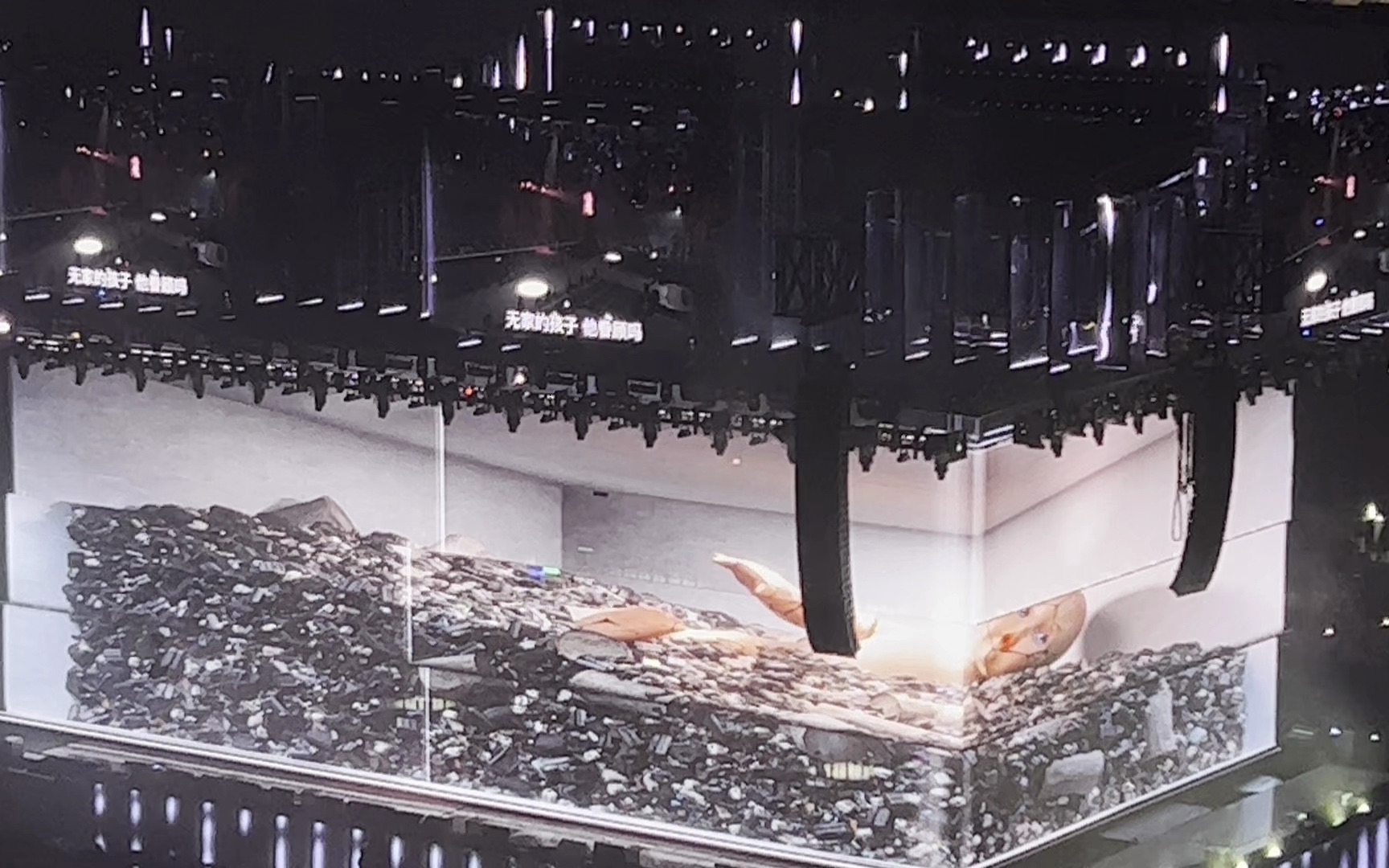 华晨宇火星演唱会23.9.9鸟巢 《地球之盐》片段