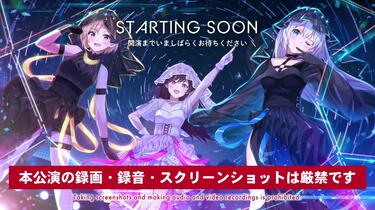 La priere 1st ONEMAN LIVE「Three piece!!!」 【夜公演】「Three