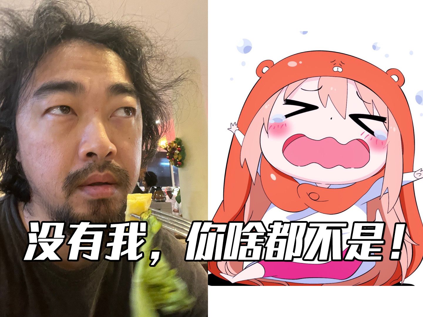 硬核分析|峰哥被封期间,卡秃噜皮君少挣了多少钱