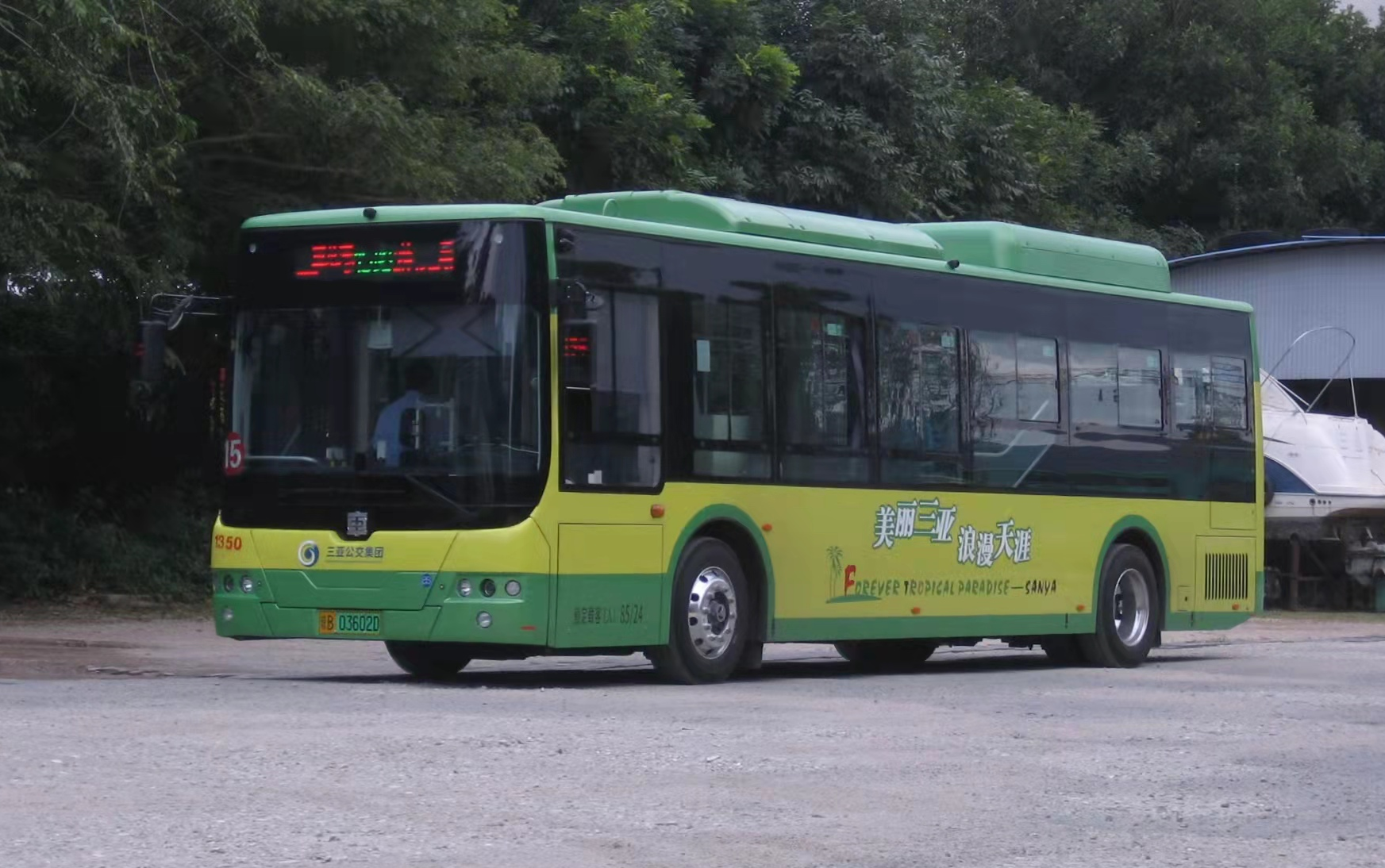 三亚公交15路 中车电动teg6105bev08_哔哩哔哩_bilibili