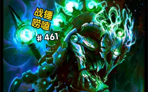 Download Video: 战锤40K灭世级黑科技武器？