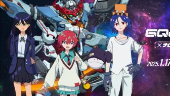 机动战士高达GQuuuuuuX 观影感受 庵野秀明 高达新剧场版 影评