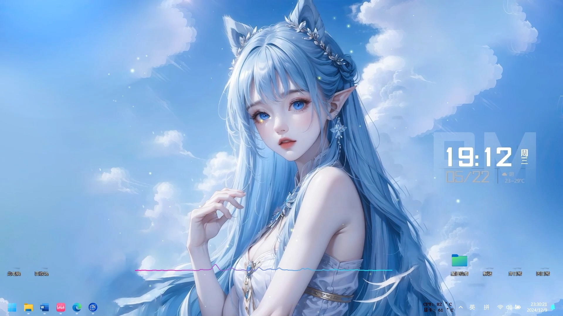 wallpaper动态壁纸:休闲,安眠.且自带微微的音乐,建议开字幕.