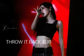 Download Video: 真的被宁艺卓做'Throw It Back'这个动作和性感小表情拿捏的死死的!  之后背景音高音开麦也完成的超好~