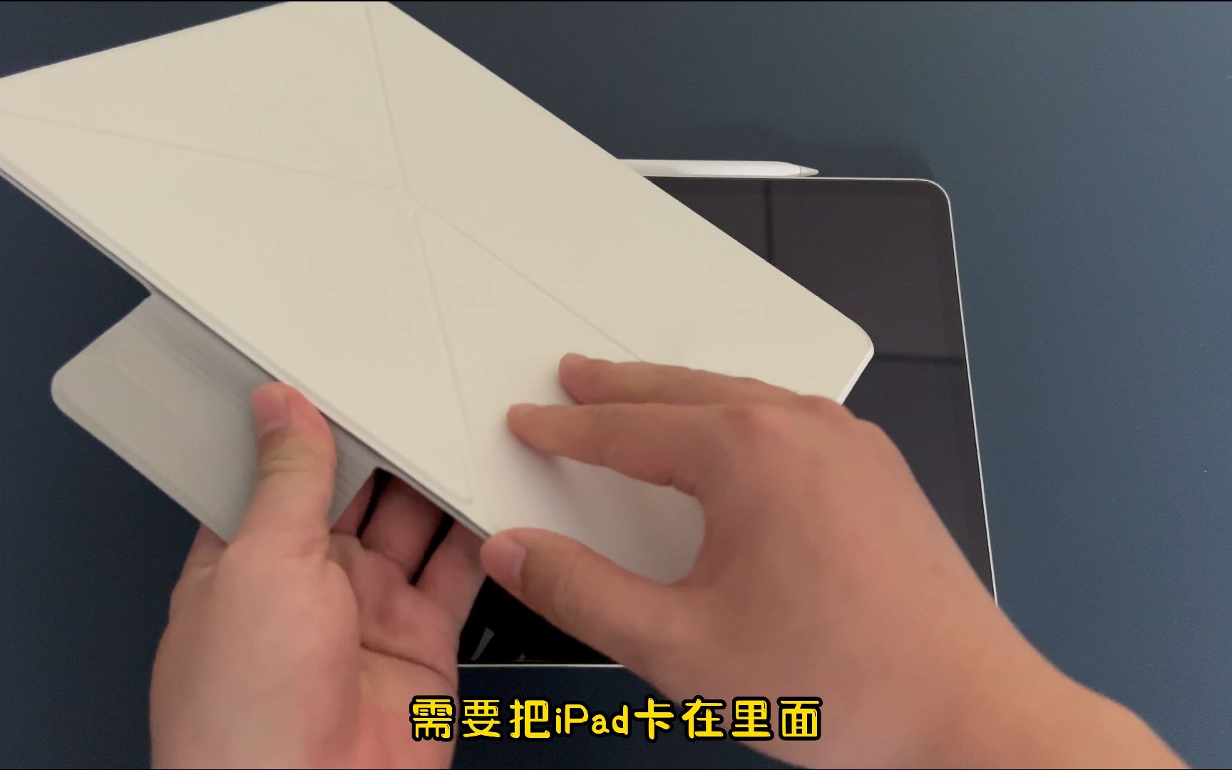 Ipad Pro实用配件分享!不恰饭!真推荐!哔哩哔哩bilibili