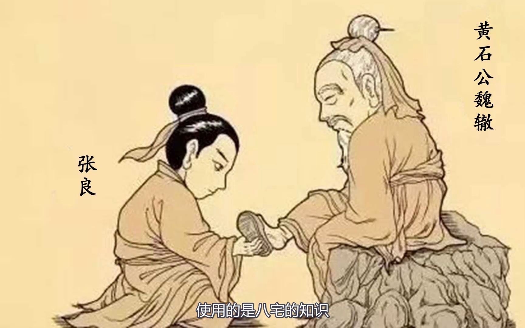 [图]小白学风水12——《竹节赋》讲解（1）