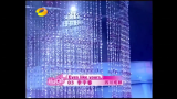 [图]【李宇春】歌曲《Eyes Like Yours》（2005版)