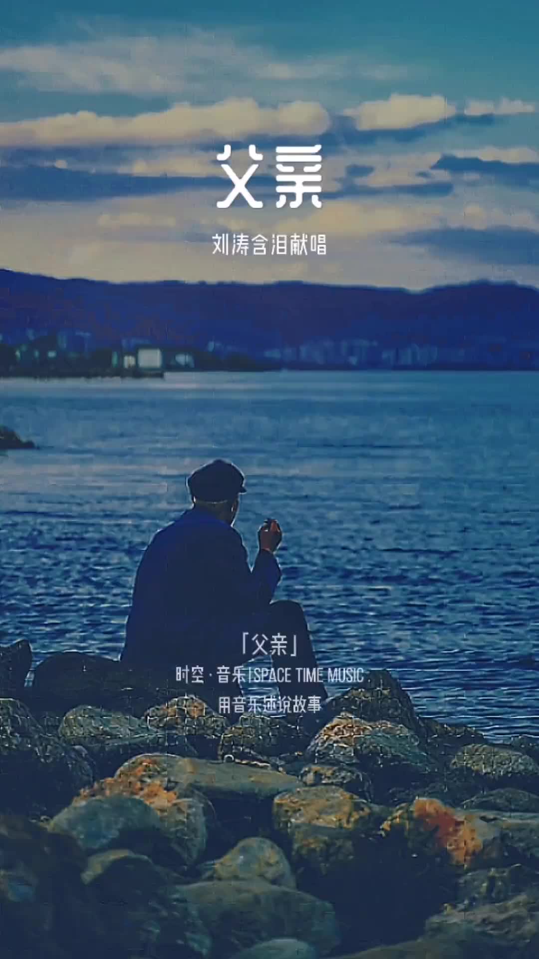 父亲的图片大全感动图片