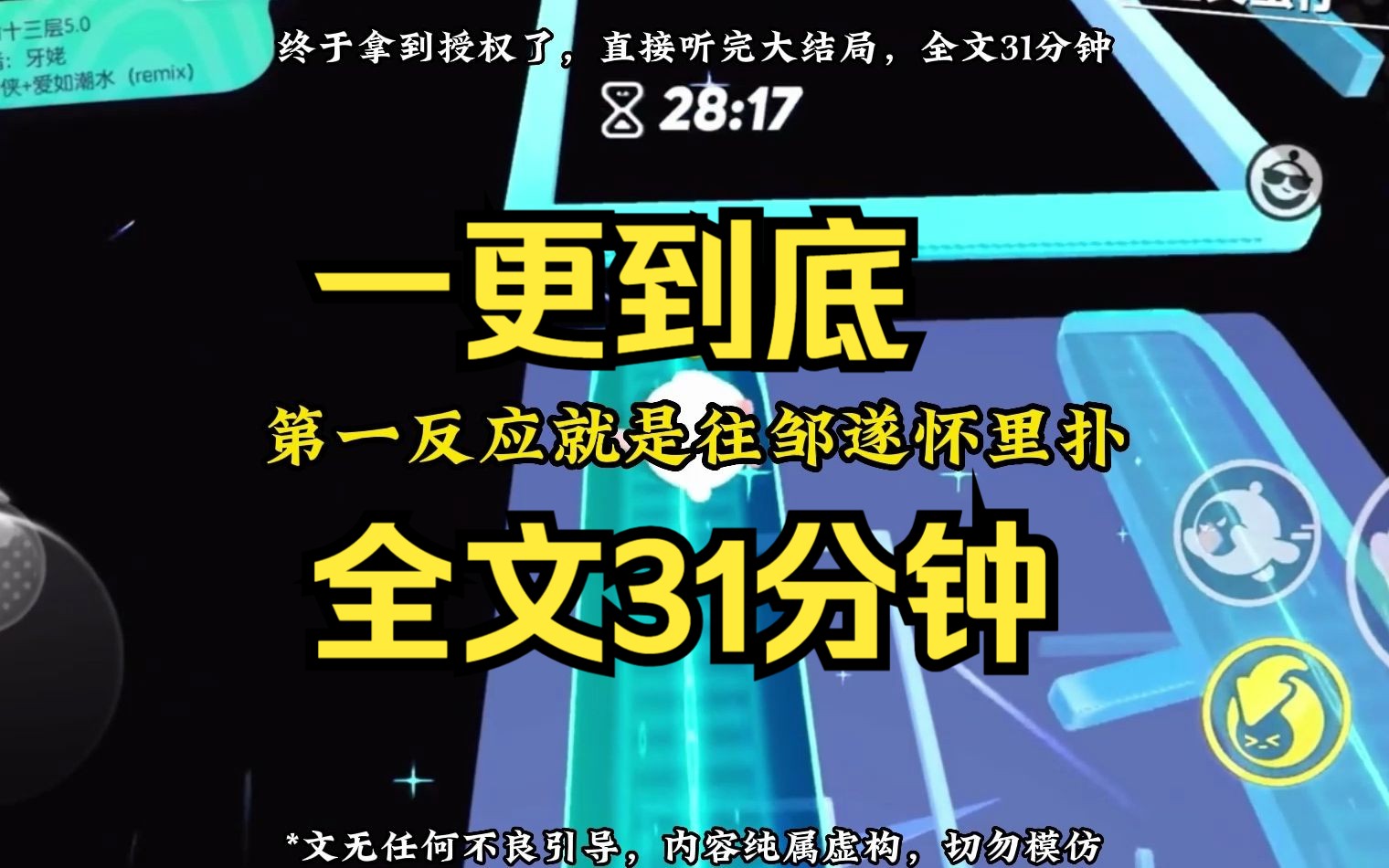 [图]【一更到底】结婚当天，男朋友让我给他嫂子跪下敬茶，我不同意却挨了一巴掌。他说不敬他嫂子就是看不起他。我直接还了他两巴掌用行动证明我是真的看不起他。被邹遂抱下婚车