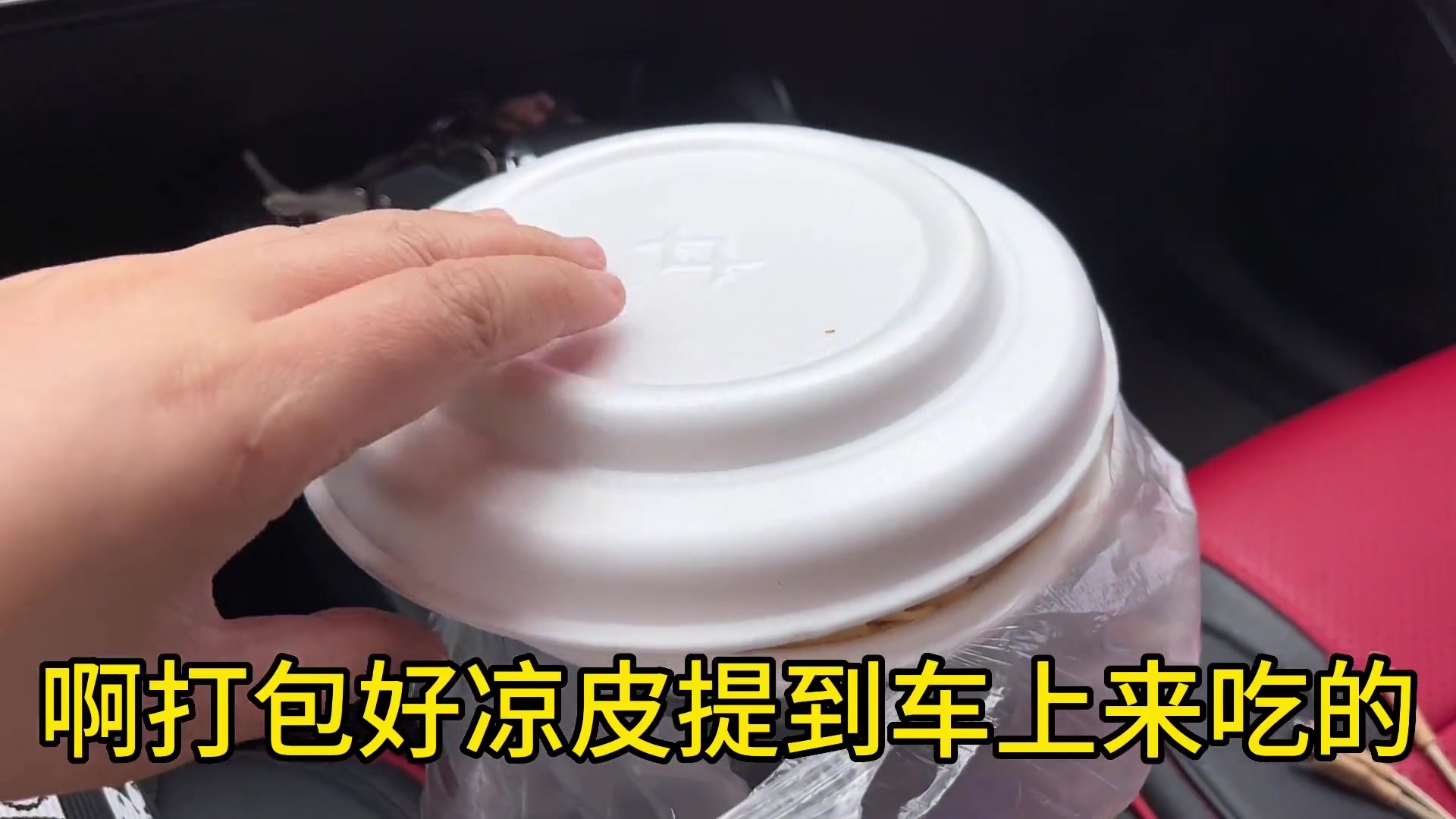 路边趴窝的网约车, 排队好整齐好热闹, 大家一起来抢单!哔哩哔哩bilibili