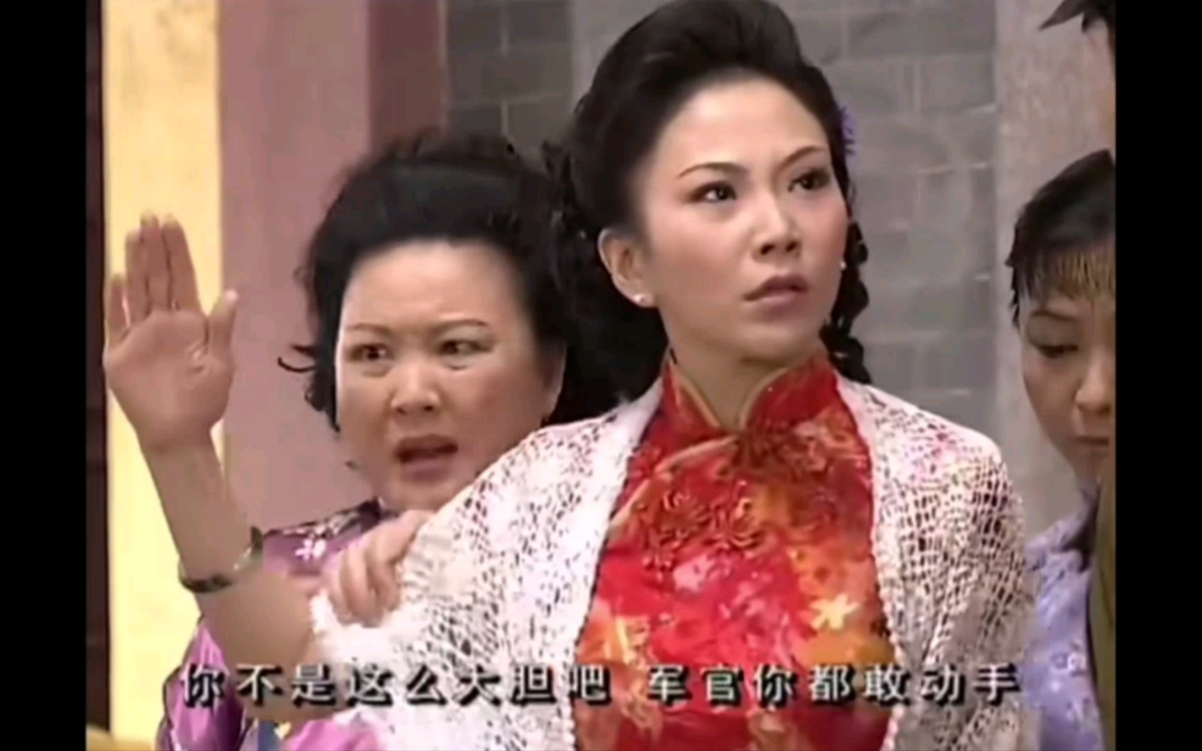 韩师奶霸道护姐妹,八姑怂了