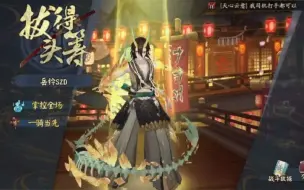 Download Video: 【阴阳师】名士以下蛇岳打铃鹿御前、帝释天、肉麓丸和冰川冲浪，莽就完了。