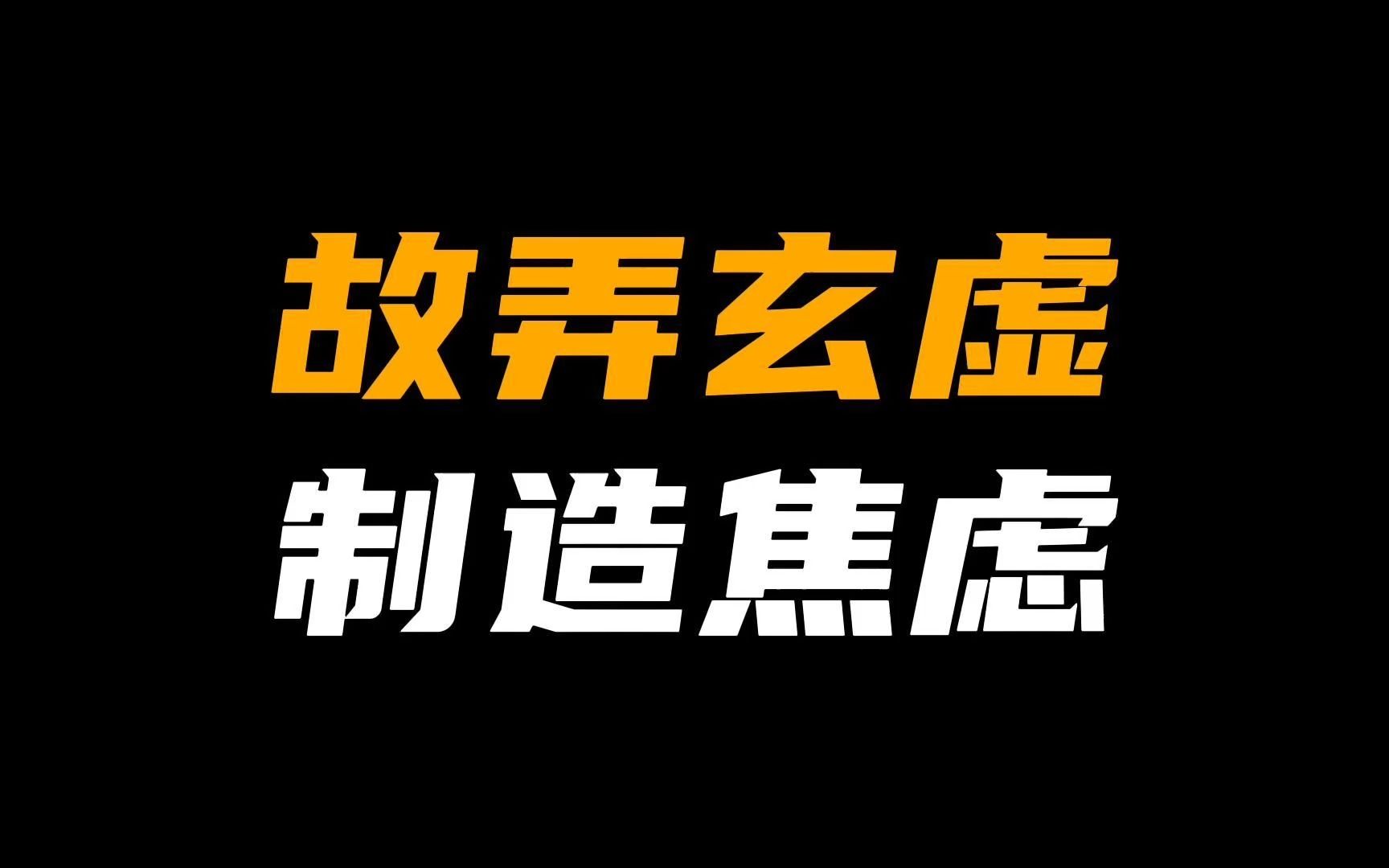 今年高考英语 我也来说几句哔哩哔哩bilibili