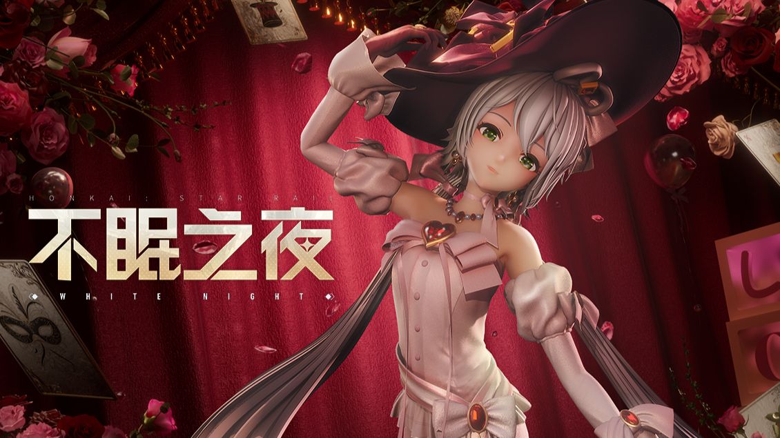 请查收舞会邀请函，与洛天依共赴一场《不眠之夜》【BML-PLAY! 2026】