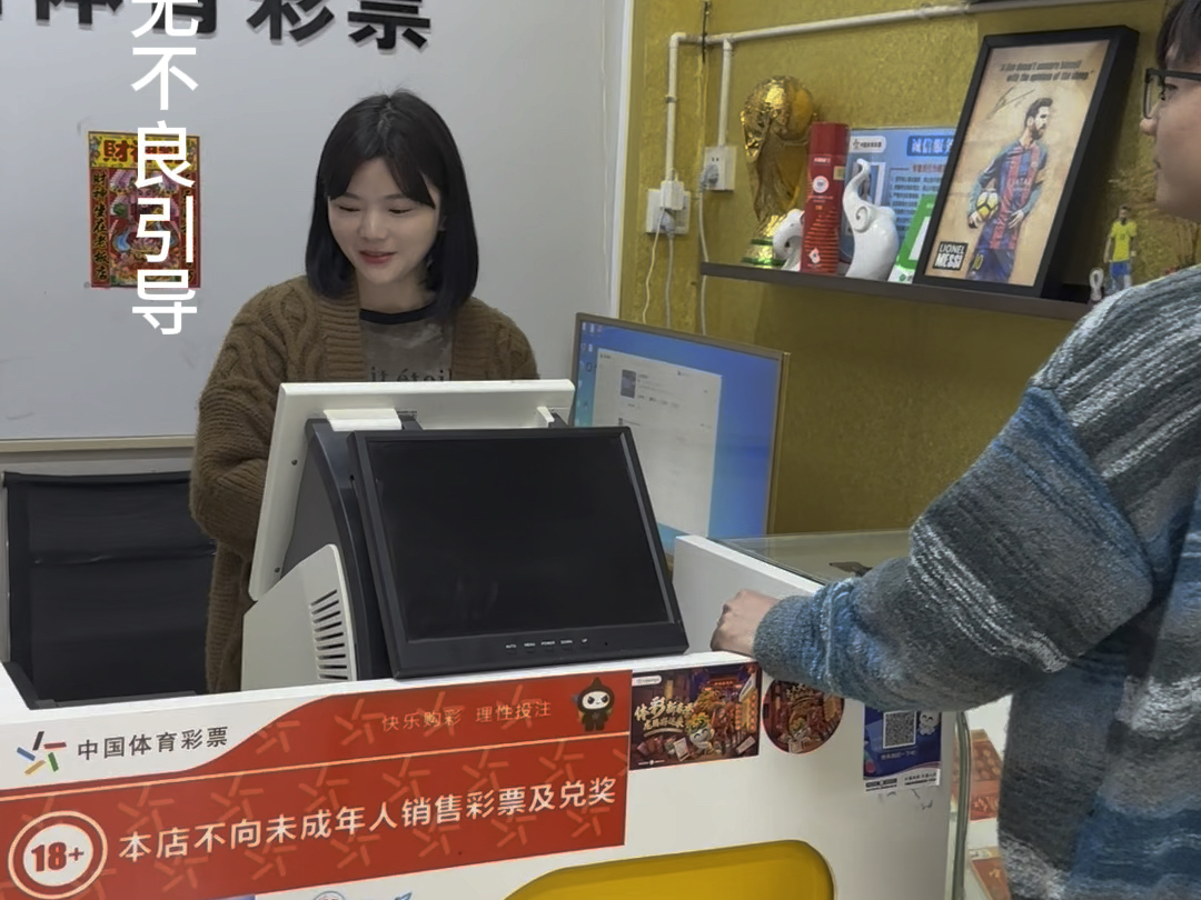 蓝月当空照,曼彻斯特城