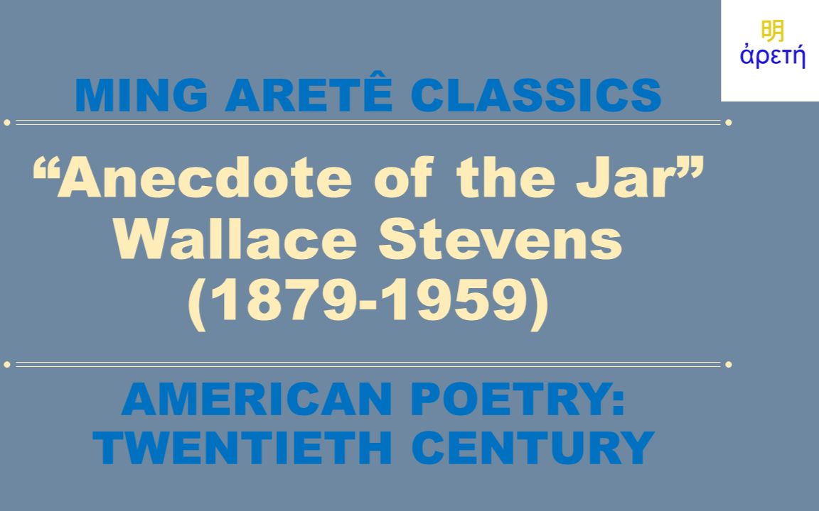 “Anecdote of the Jar” Wallace Stevens哔哩哔哩bilibili