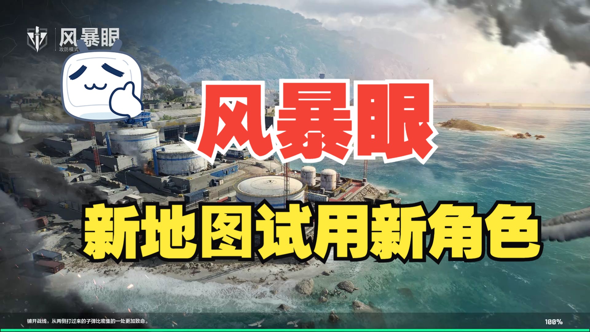 《三角洲如何利用S5赛季新增战术装备提升战斗力》