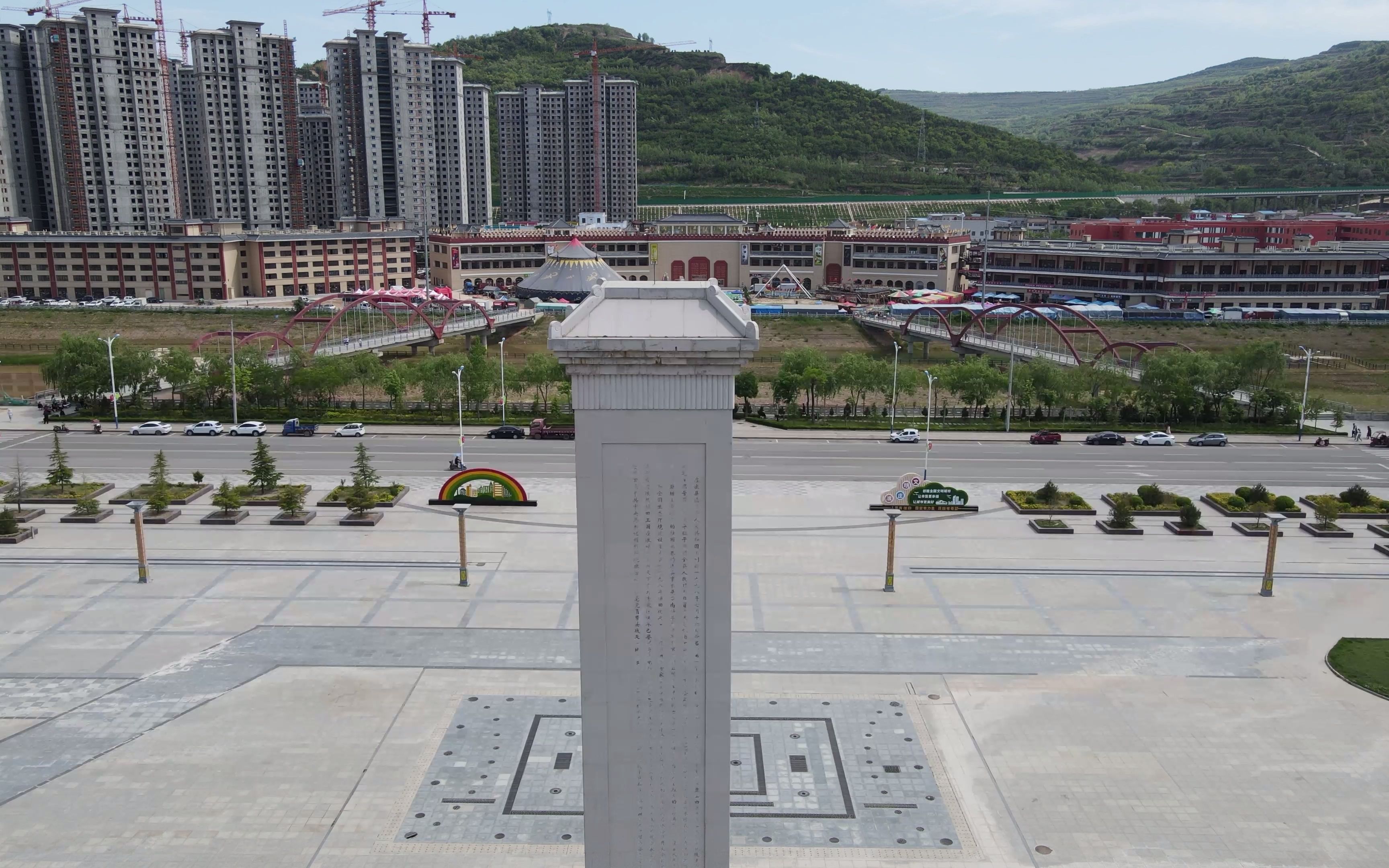 庄浪南城梯田广场