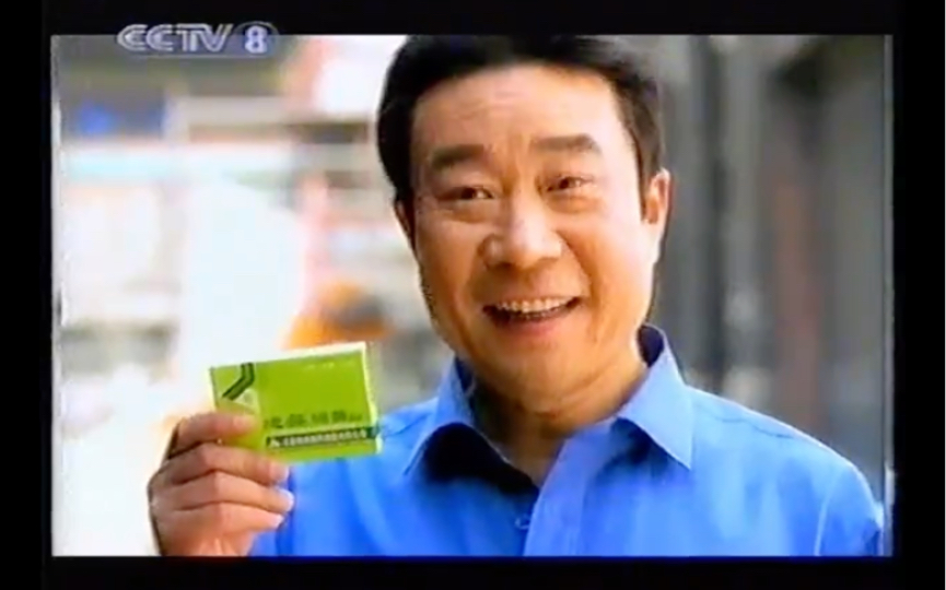 李雪健很少接广告,屈指可数