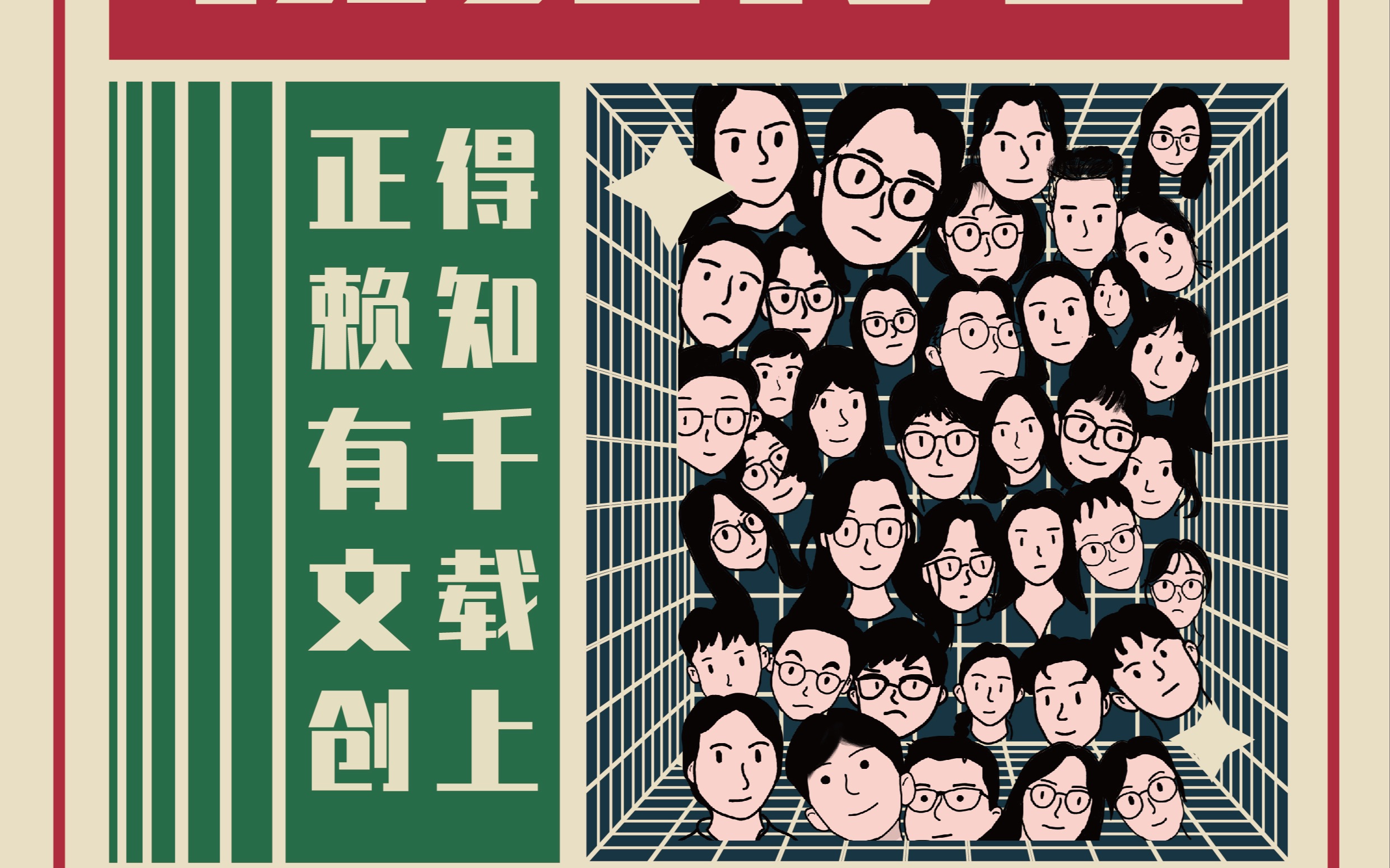 昆明理工大学城市学院2020级视传《品牌策划》结课成果直播哔哩哔哩bilibili