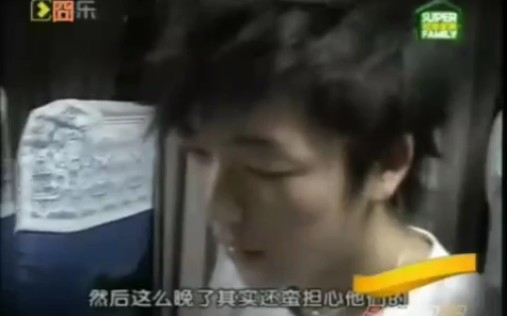 [图]2007超级家族完整版06贵阳