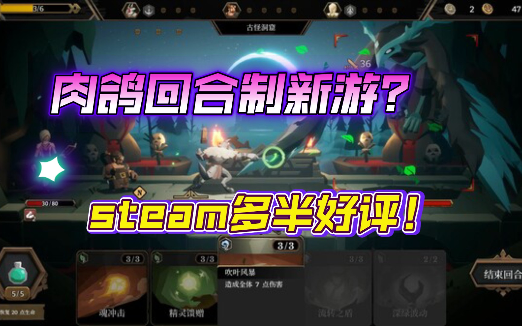 [图]【海平线 无尽旅程】Steam多半好评！现已发售！还有首发优惠！快来看看！