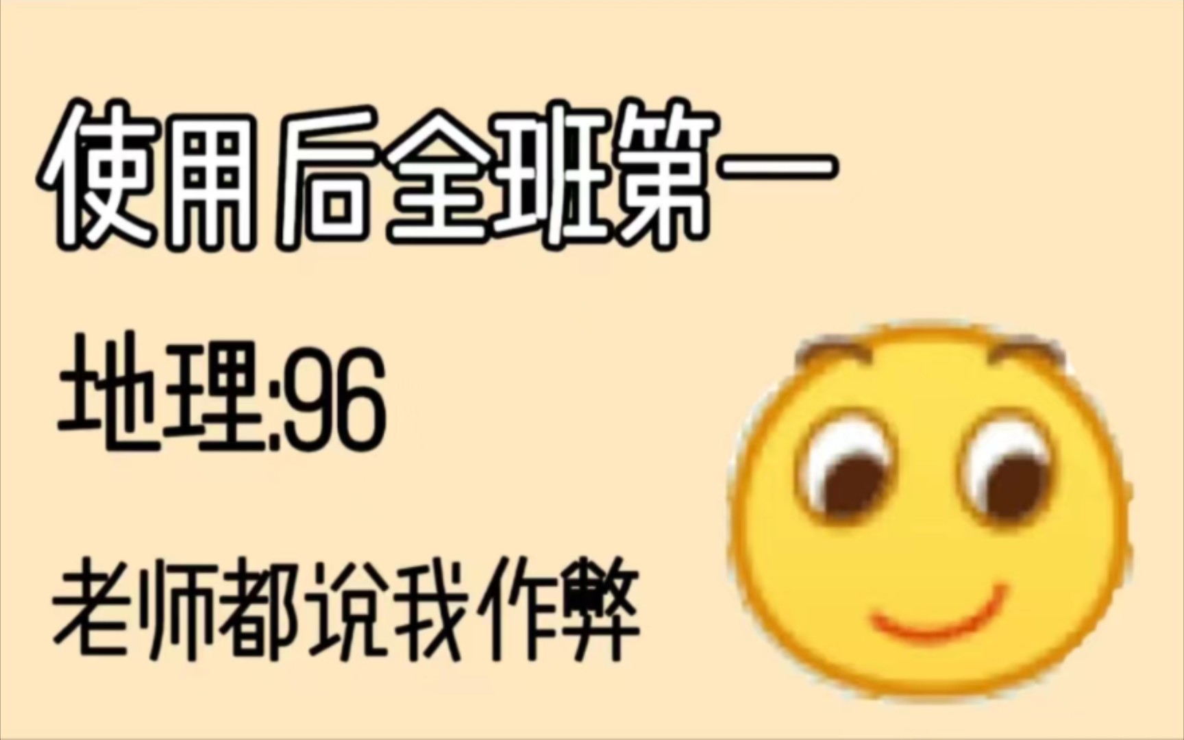 高中地理必修二知识点总结整理出来了,快来卷地理呀哔哩哔哩bilibili