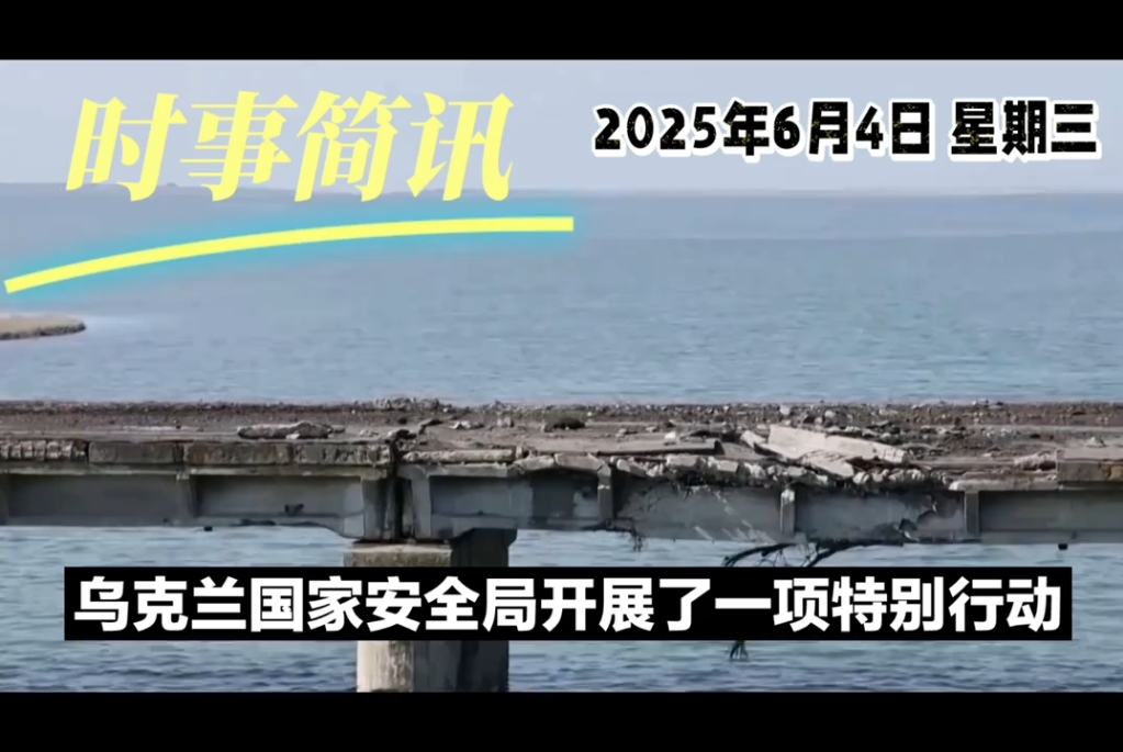 2021近期国内外时事新闻热点事件(2021近期国内外时事新闻热点事件汇总)
