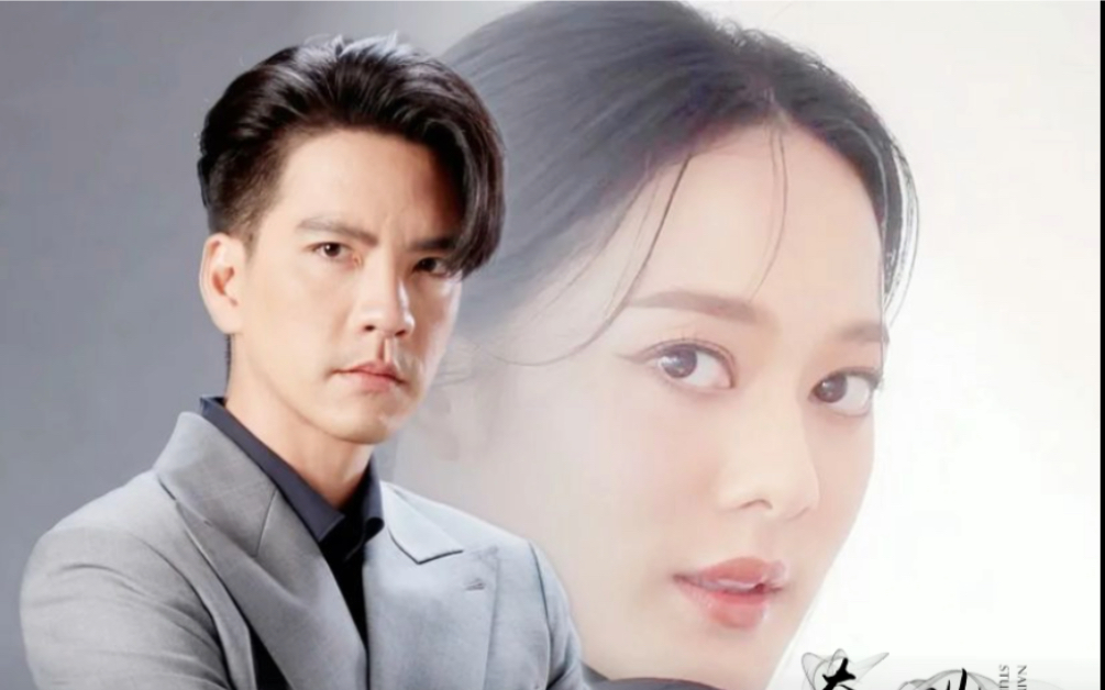 【泰星new】newwongsakorn|new哥与泰星安雅琳合作新剧prakan saeng
