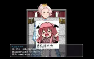 Download Video: 【rpg/安卓】开大车的传奇！熟女控狂喜！