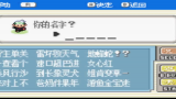 绿宝石386慢慢通关哔哩哔哩bilibili