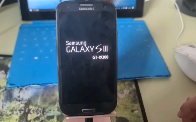 用最老的手机,刷最新的系统的,三星i9300