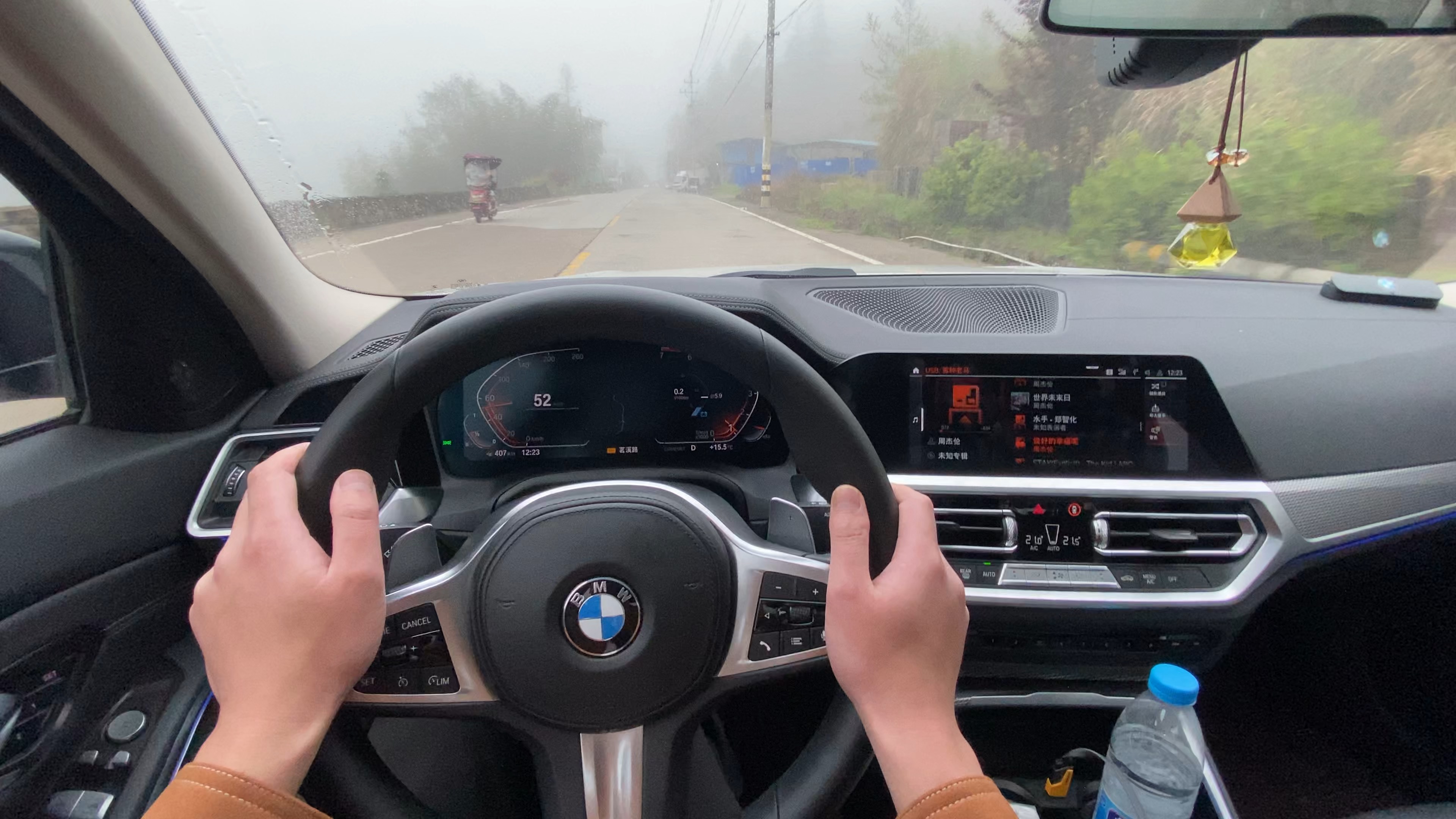 【日常通勤】宝马三系主驾驶第一视角,今天没上班,直接回家休息,终于