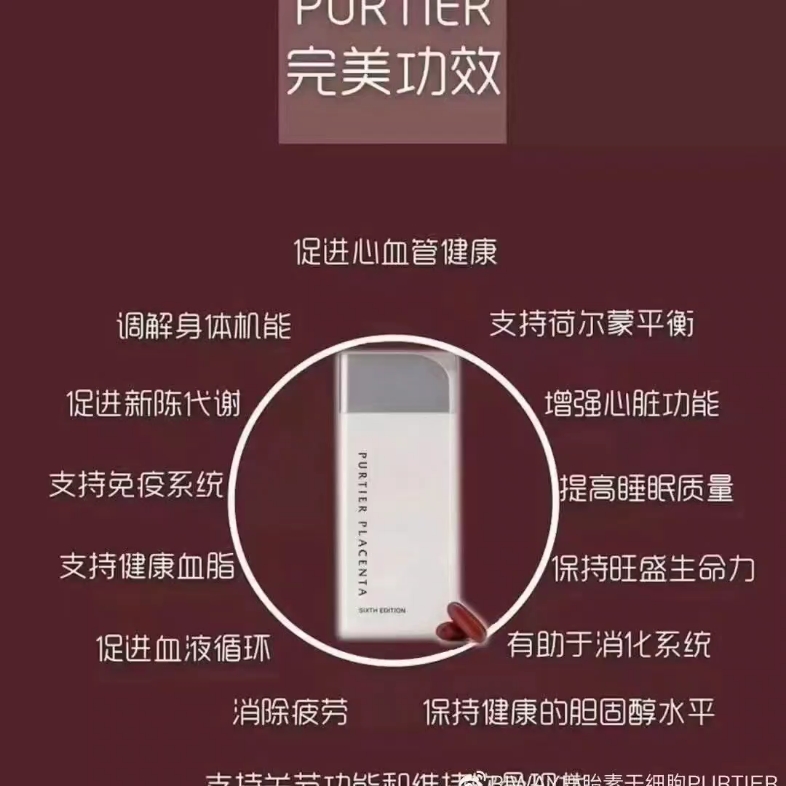 新加坡鹿胎素小红丸正品#抗衰老