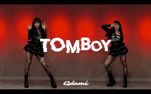 金善美 ((G)IDLE)  'TOMBOY' Dance cover哔哩哔哩bilibili