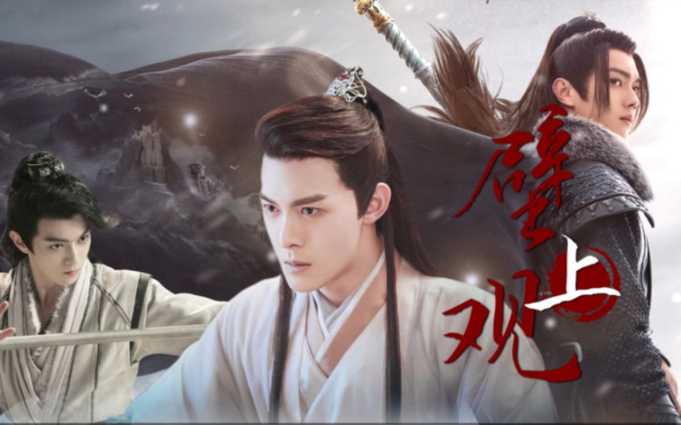 为什么!"伪师徒【许凯x朱元冰】