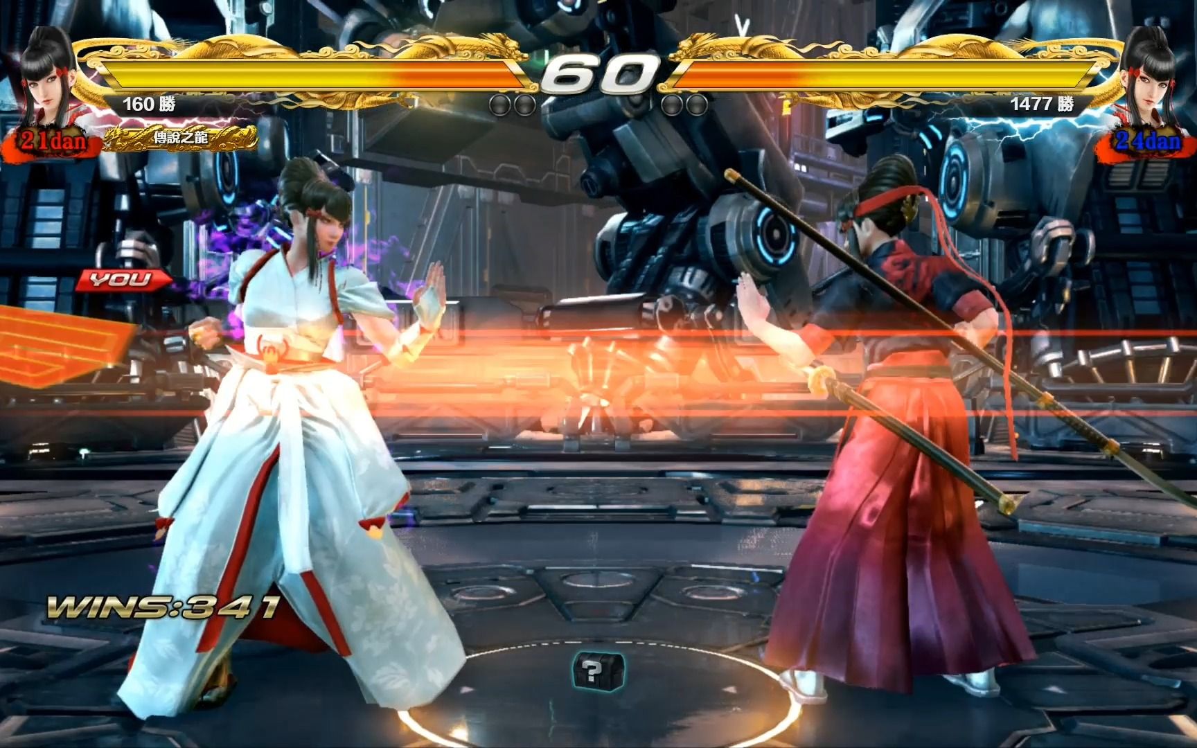 铁拳7 打宝箱:八条一美 碰到六耳猕人!傻电脑 不要脸天下第一!