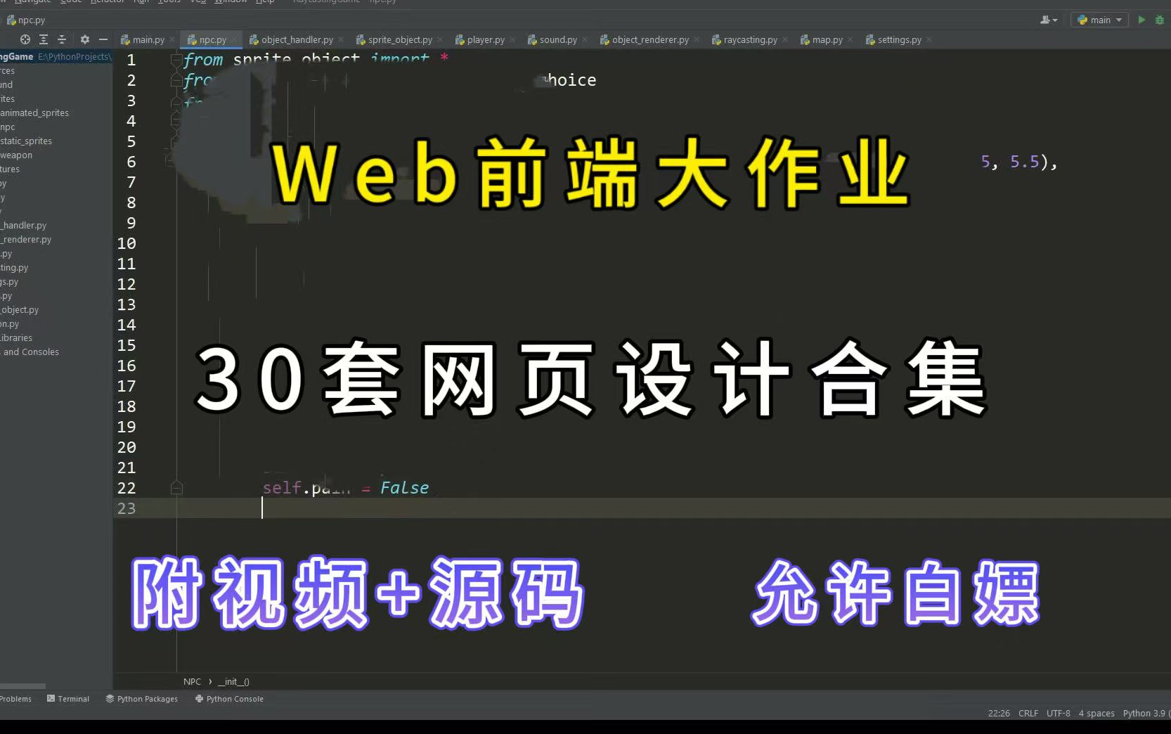 【2025前端期末大作业】30套网页设计案例(附源码资料)即拿即用,自己动手,允许白嫖!web前端期末作业网页设计)HTML➕CSS➕JS哔哩哔哩bilibili