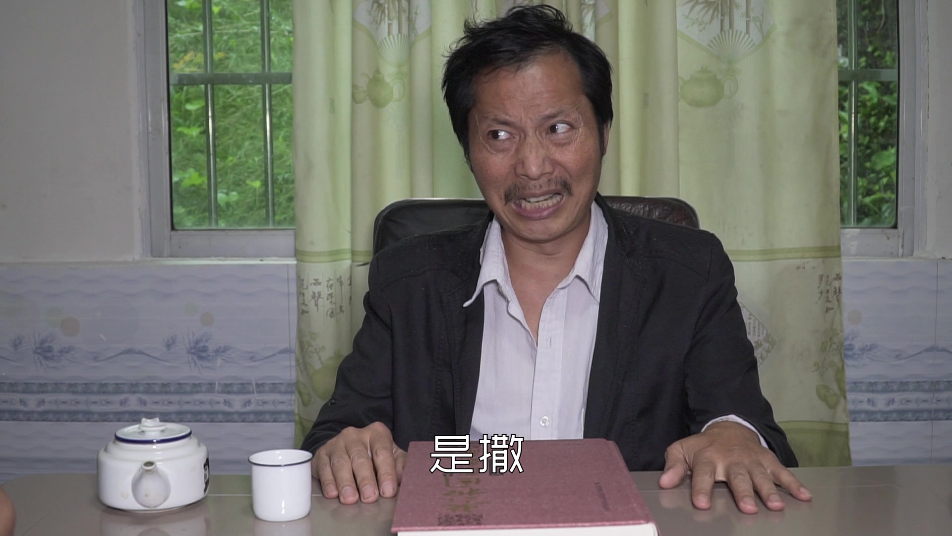 四川方言要忆苦思甜才知幸福生活不易老坎这番话讲得好