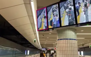 东横滨站 搜索结果 哔哩哔哩 Bilibili