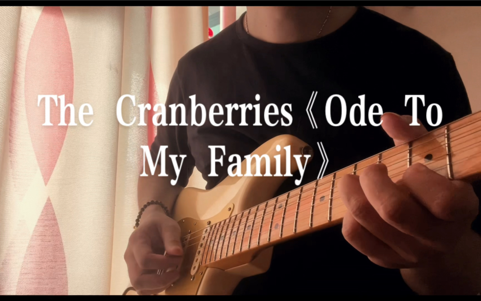 [图]The Cranberries《Ode To My Family》吉他版演奏版。