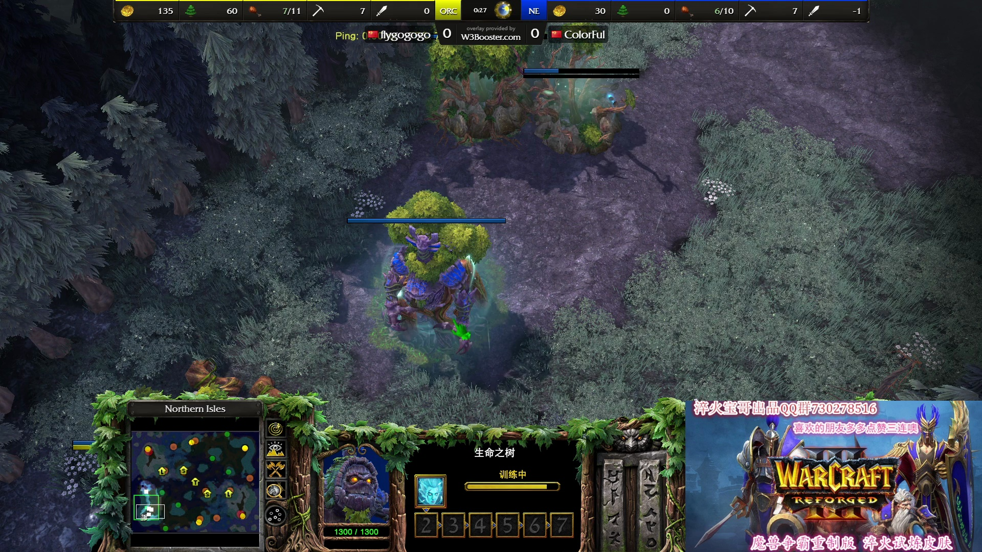 魔兽争霸淬火激情局 fly100% vs 彩色 灵性的嗜血抢占先机