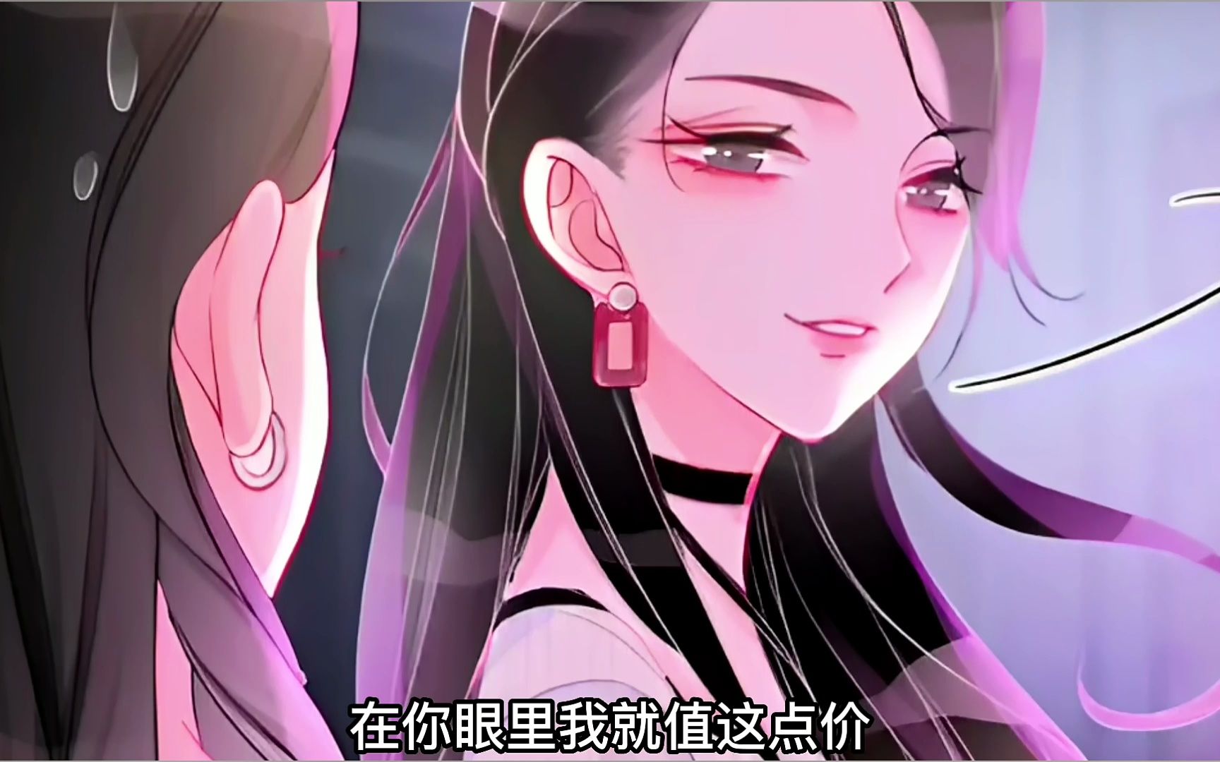 女明星又a又飒,干架也是一把好手#笙笙予你 #快看的漫画